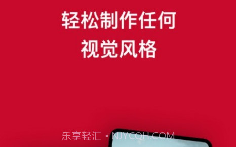 淘宝修图v6.0.12截图