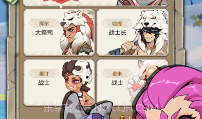 勇者养成记v1.9截图
