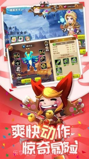 刀塔3邪狩降临1.10截图