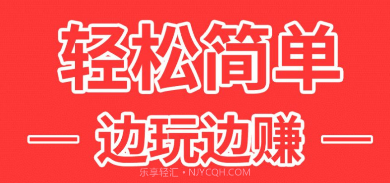 猜歌达人2v6.7截图