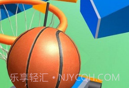 酷酷的篮球v1.11截图