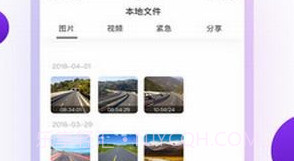 小方记录仪苹果V2.2.2.10截图