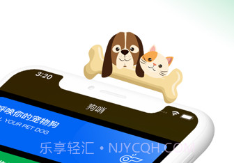 约喵v1.14截图
