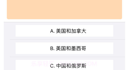 鸿答v1.9截图