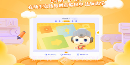 优AI同学v1.0.13截图