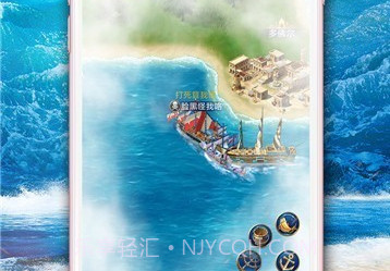 3d海贼V1.8截图
