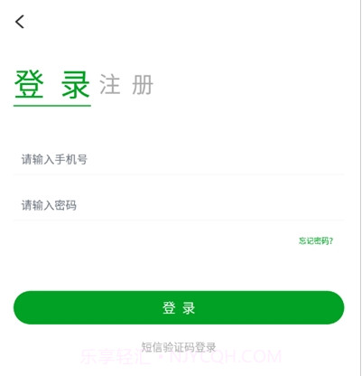 最日照v1.0.11截图