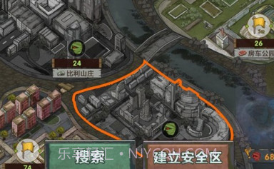 最终庇护所v1.0.8截图