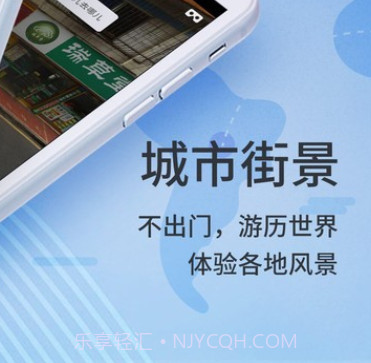 联星北斗卫星实景地图v2022.01.8截图