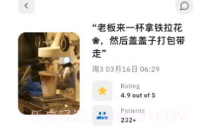 摆摊星球v1.9截图