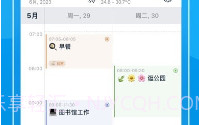瓦尔登v2.9.8截图