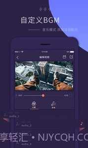 电子相册制作大师(电子音乐相册)手机最新版V1.7.5截图
