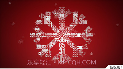 数字拼图1.1.9截图