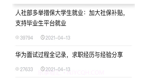 新东江v1.12截图