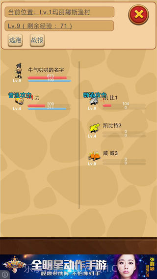 懒人石器1.9截图