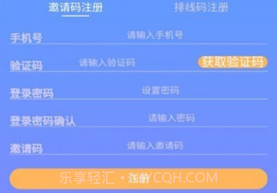 果农生活v1.0.10截图