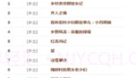 疯情书库appv1.2.1043.4截图