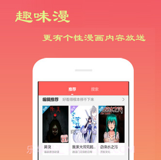 贝贝漫画v4.7.14截图