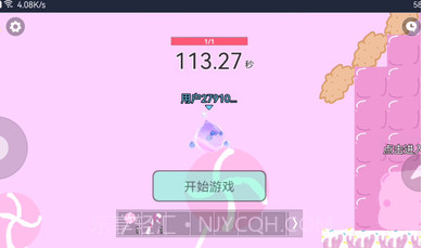 蛋仔派对追迷藏2v1.12截图