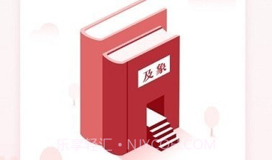及象教育V2.6.10截图