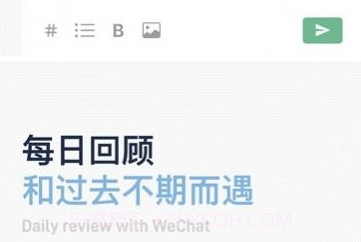 flomo浮墨v2.0.11截图