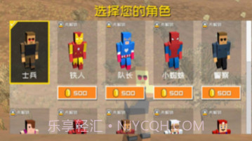 决赛天命圈v189.1.0.7截图
