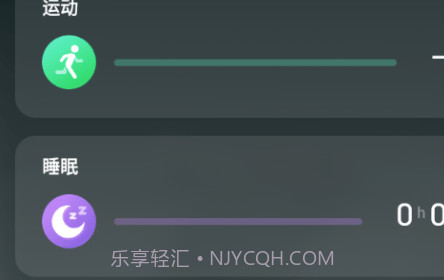 LiveFitv1.0.13截图