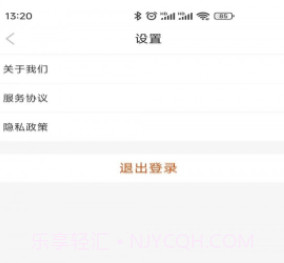 小鹿专升本v1.12截图