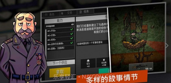 逃离塔克夫2d版v1.8截图