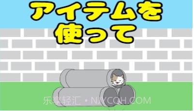 寻找路边消失的小猫v1.10截图