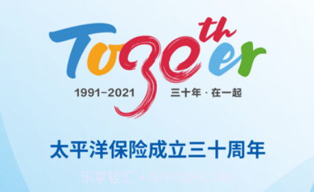 太保大学v1.0.82截图