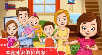 迷你城堡之家v1.11截图
