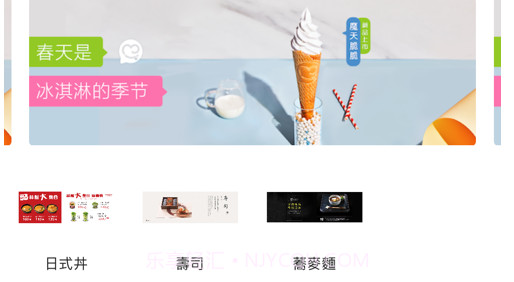 小弟外送v1.2.9截图