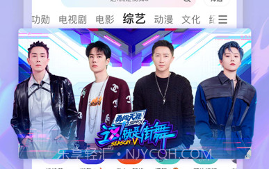 优酷视频手机版10.2.54v10.2.6截图