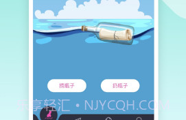 馒馒v1.11截图