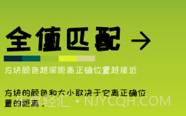 全值匹配v1.8截图