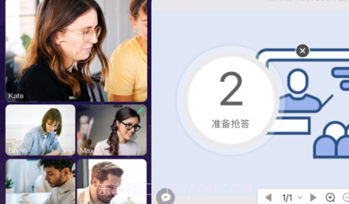 目睹有课v1.13截图