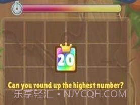 疯狂拼数字v1.9截图