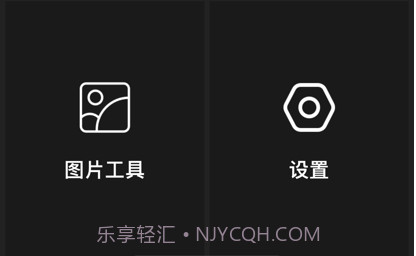 右右视频v1.9截图