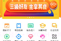 余赚网v2.6截图