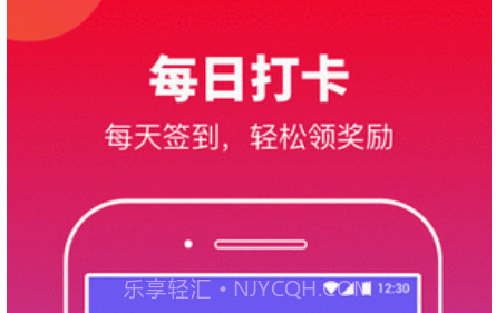 快来运动v2.0.14截图