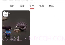 舞悦V1.0.12截图