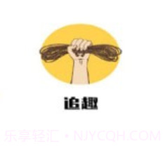 追趣v1.1.8截图