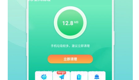 洁净空间清理v1.0.13截图