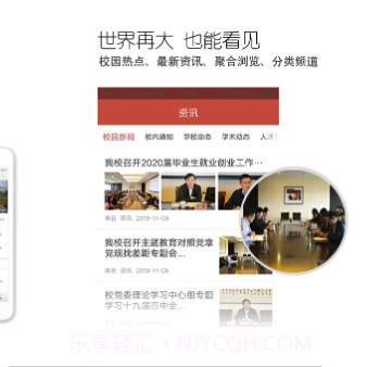 i南中医v1.2.13截图