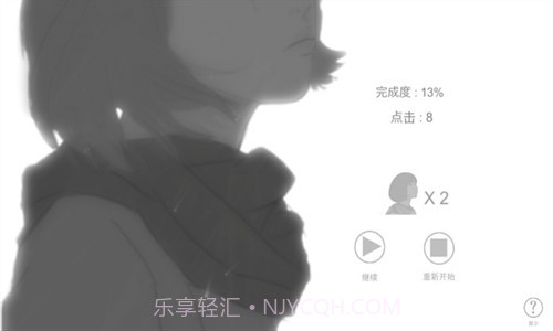 故事里的秘密v1.3.10截图