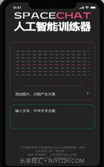 太空袋子v2.2.12截图