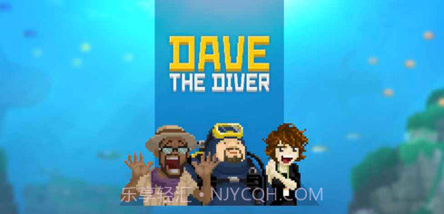 Dave The DiverV1.7截图