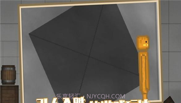 甜瓜游乐场我的世界模组v9.5截图