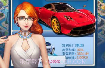 大富豪3最新版v2.2.5截图